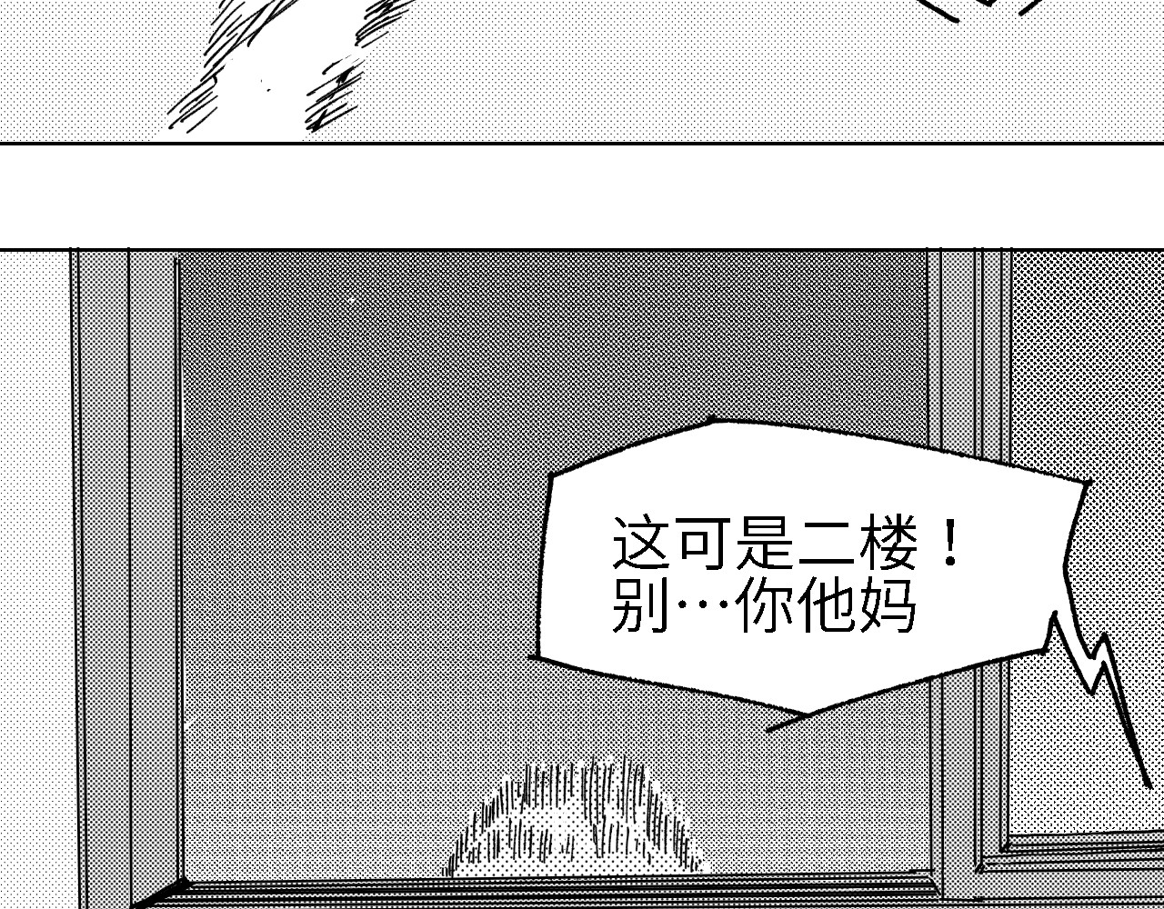 深渊调查 仓库 第20页