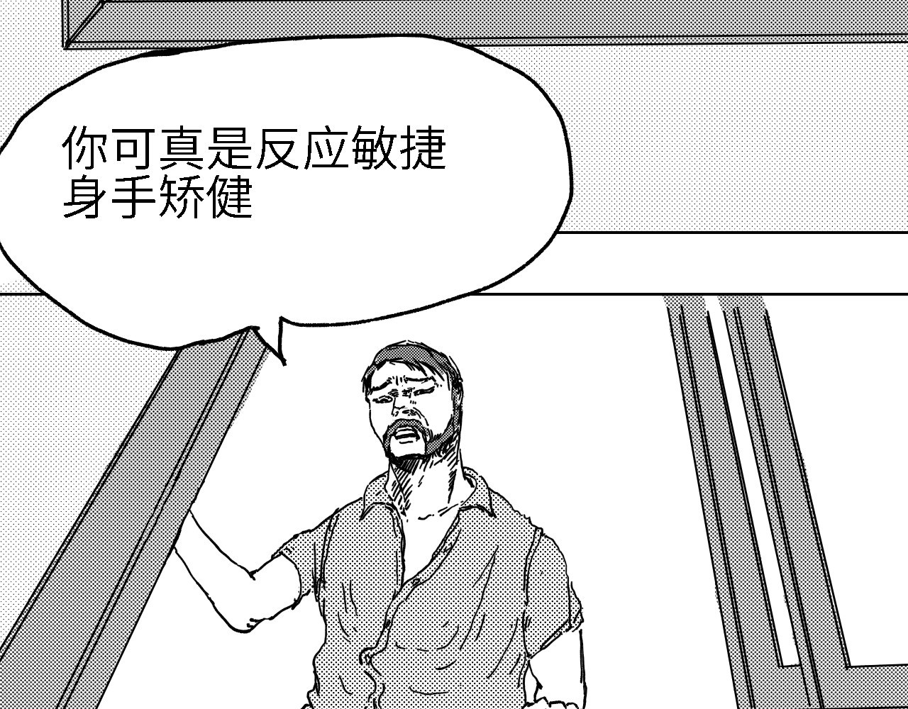 深渊调查 仓库 第21页