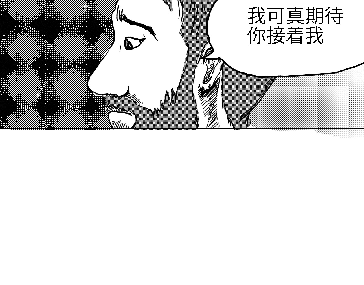 深渊调查 仓库 第23页