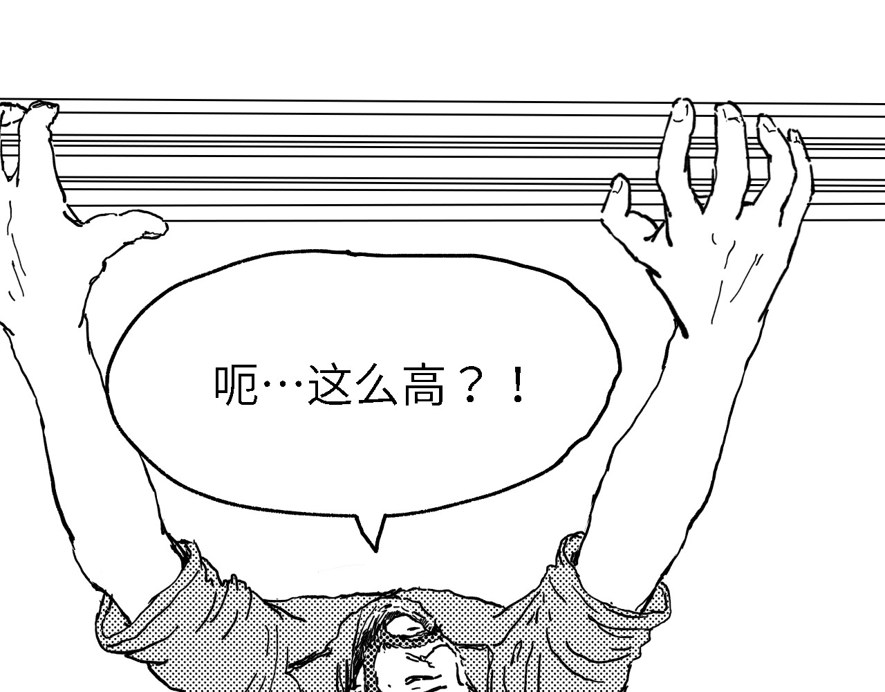 深渊调查 仓库 第25页