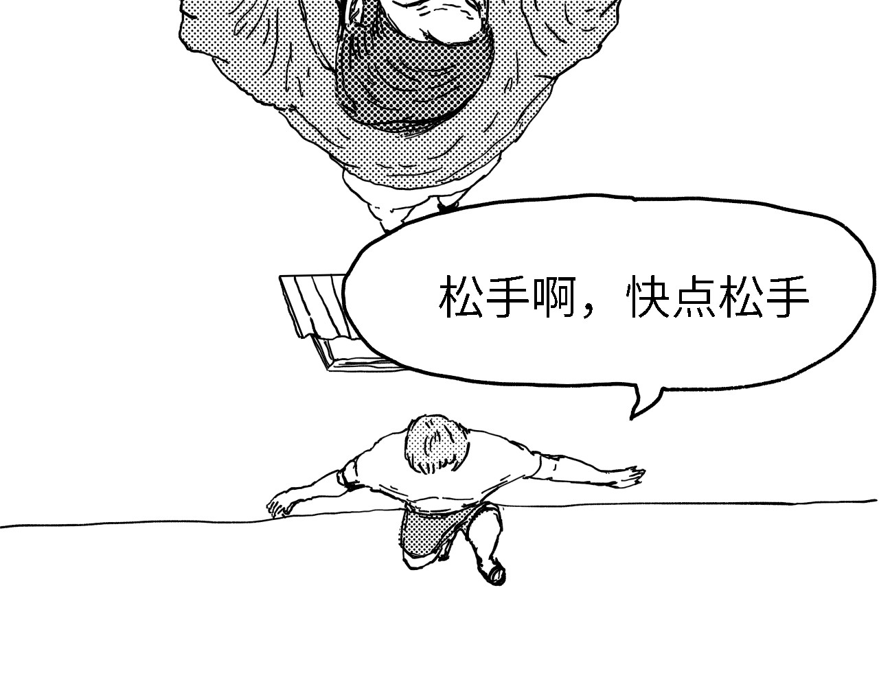 深渊调查 仓库 第26页