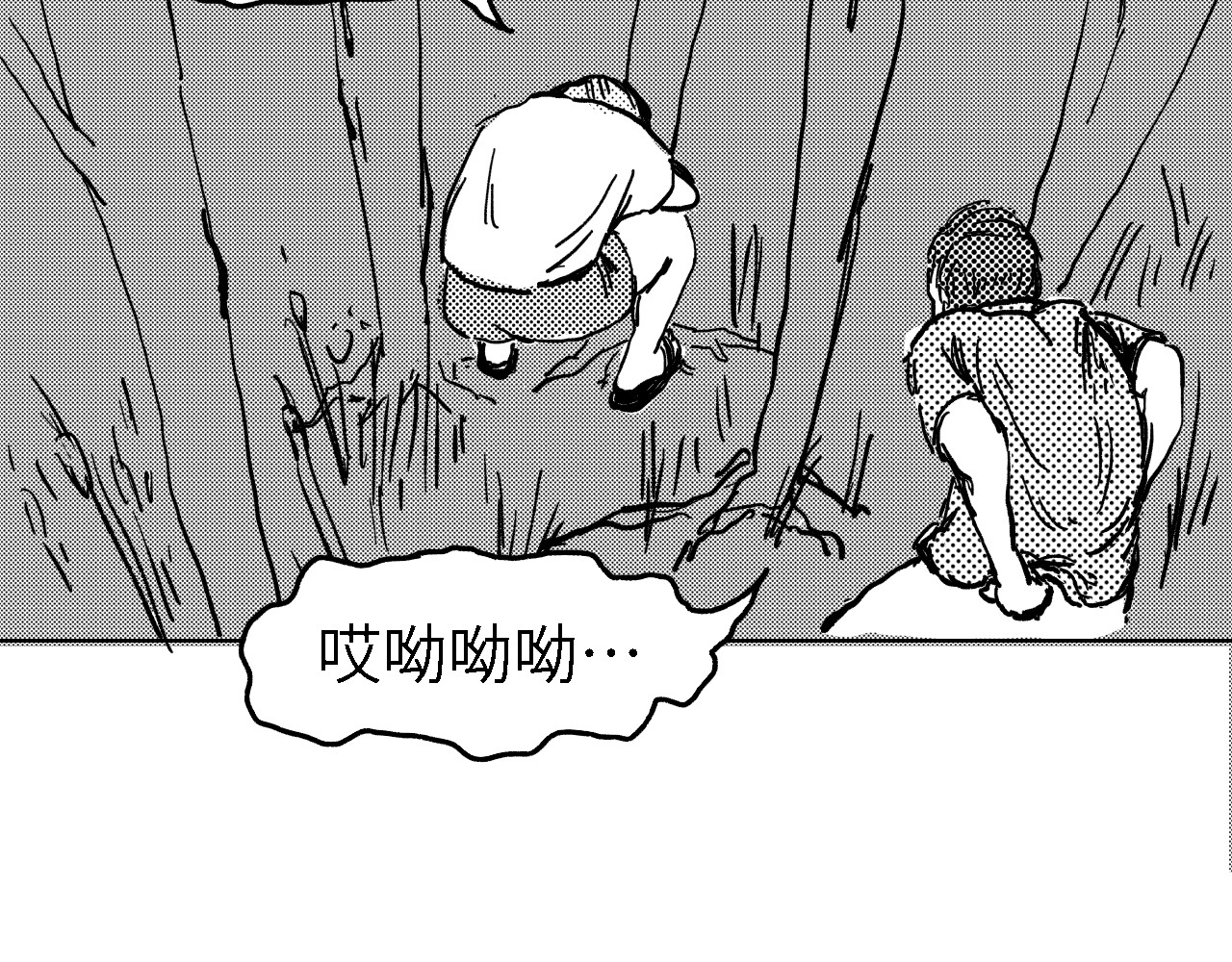 深渊调查 仓库 第37页
