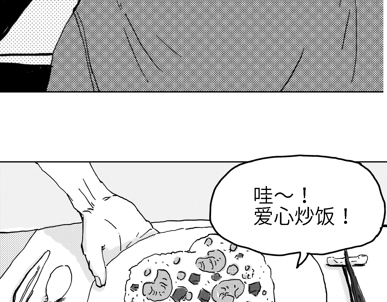 深渊调查 仓库 第5页
