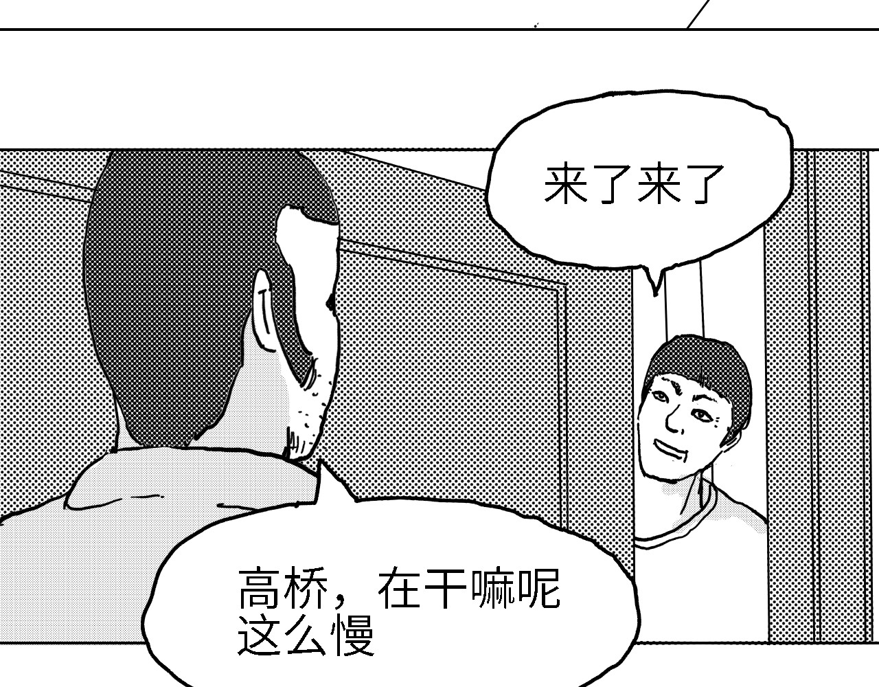 深渊调查 仓库 第42页