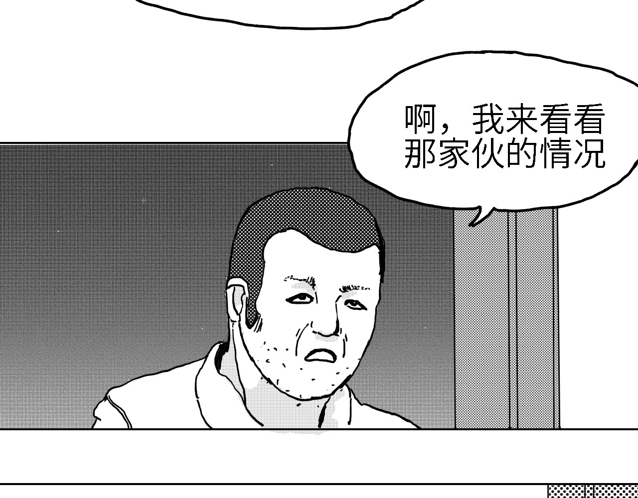 深渊调查 仓库 第43页