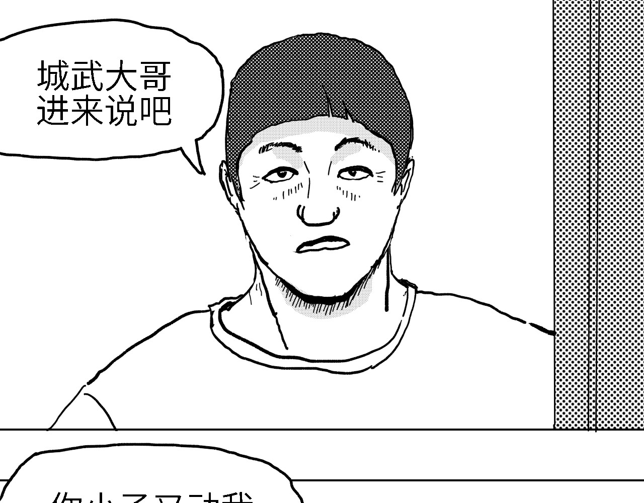 深渊调查 仓库 第44页