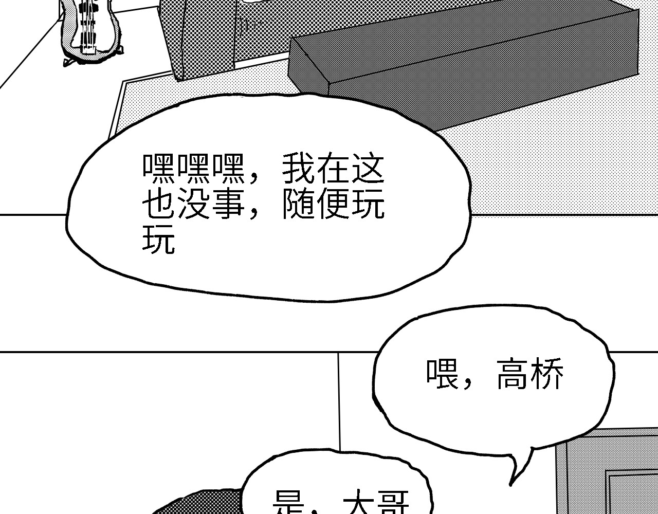 深渊调查 仓库 第46页