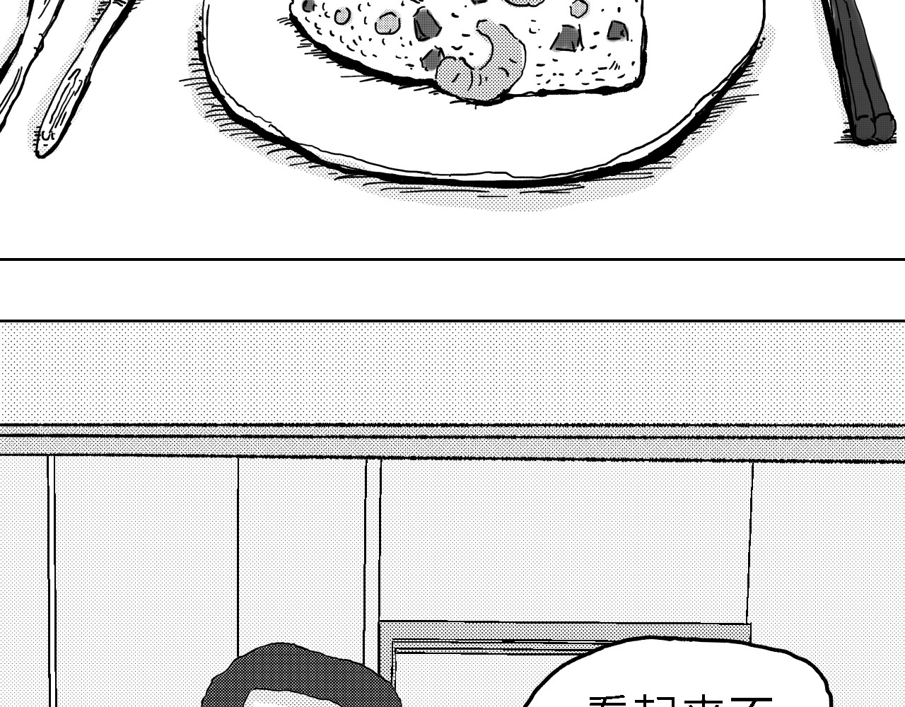 深渊调查 仓库 第6页