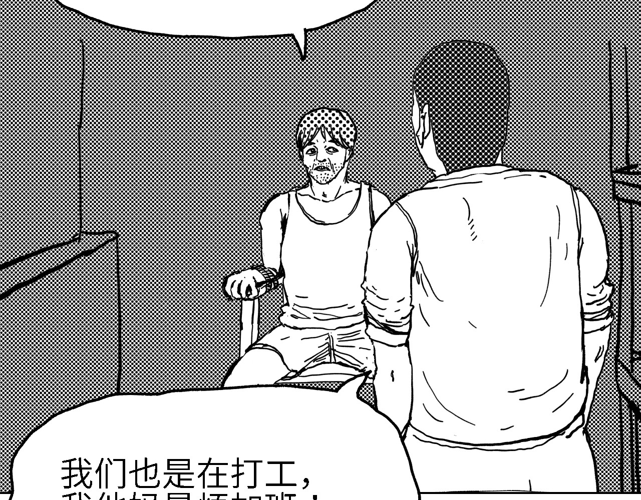 深渊调查 仓库 第55页