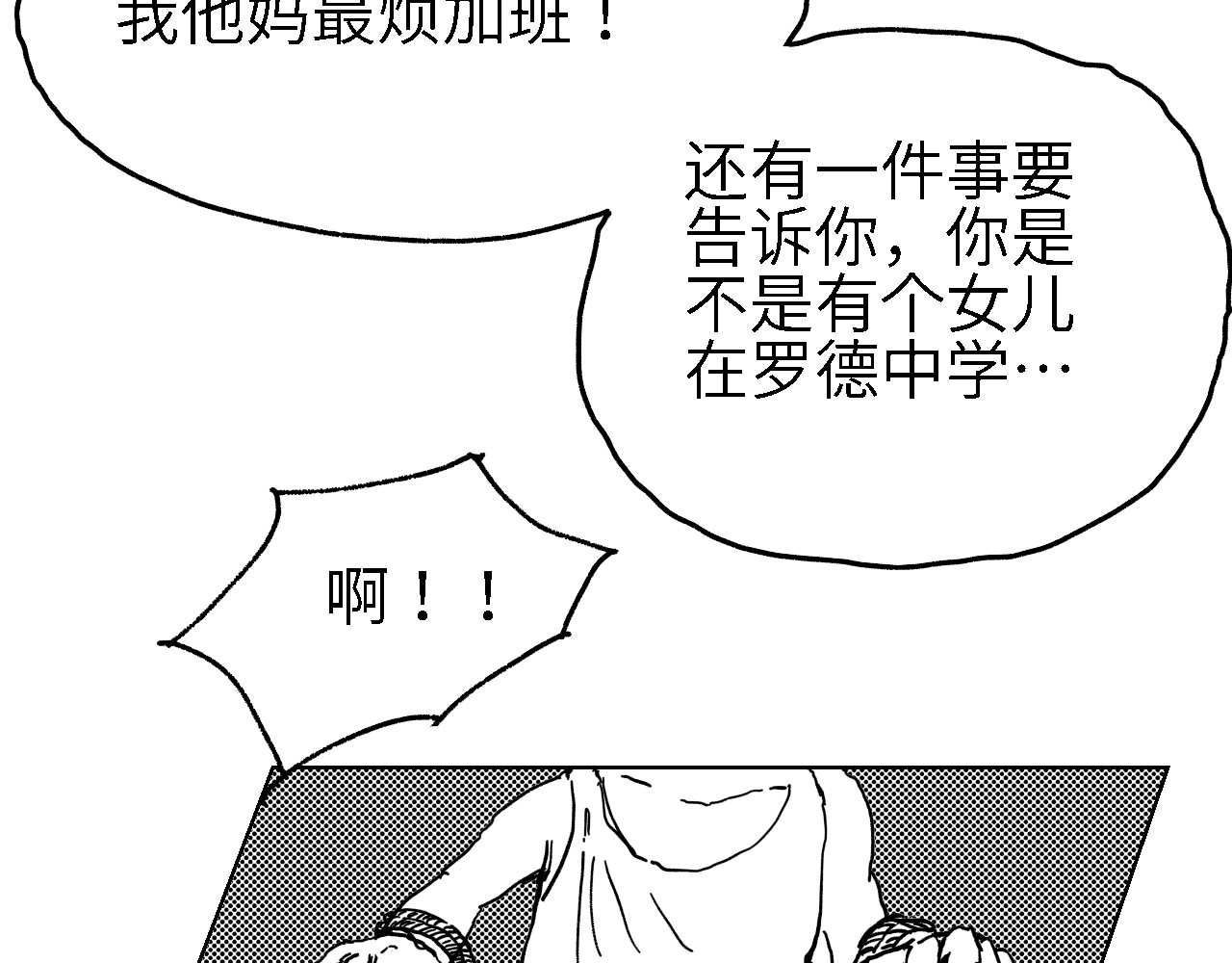 深渊调查 仓库 第56页