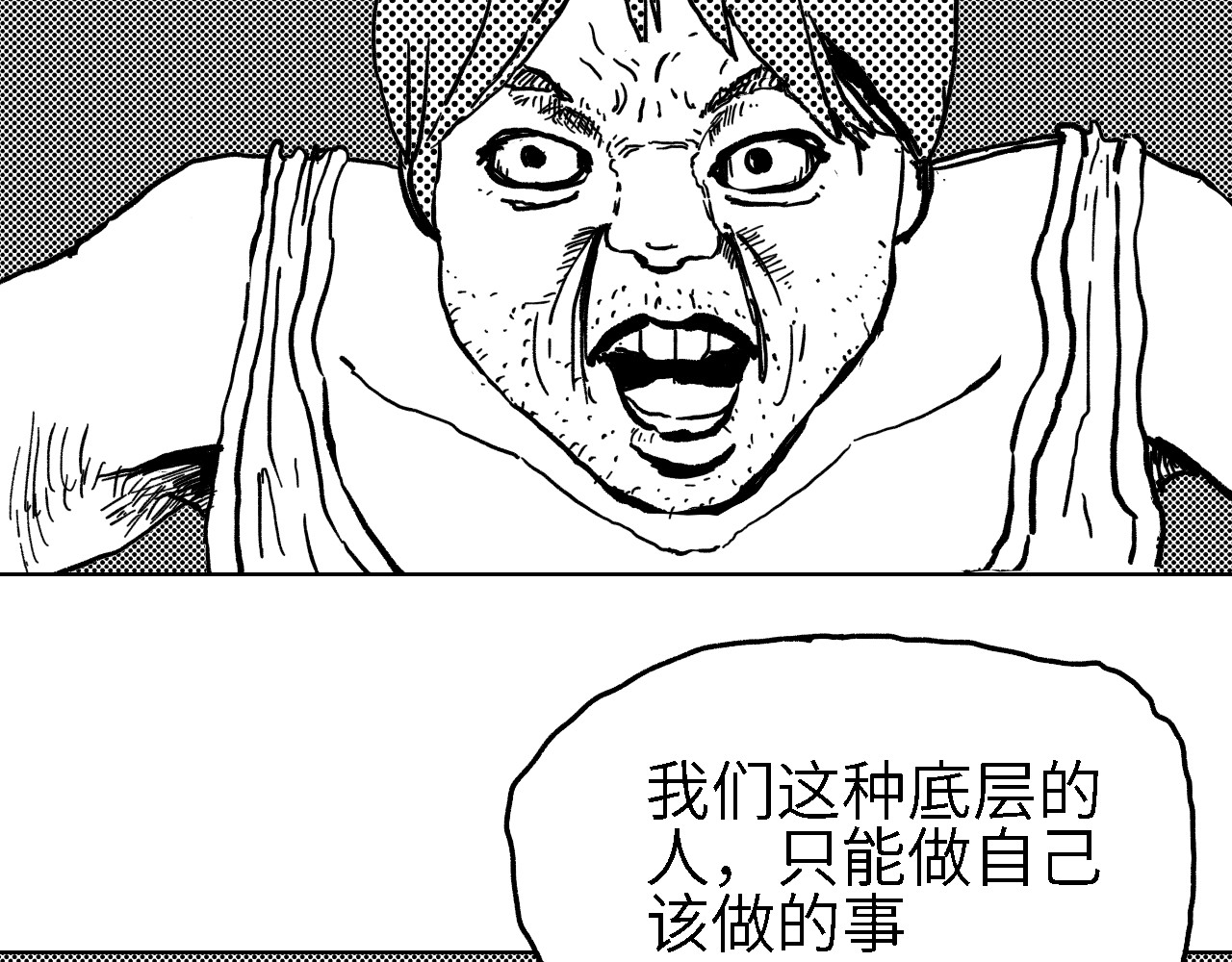 深渊调查 仓库 第58页