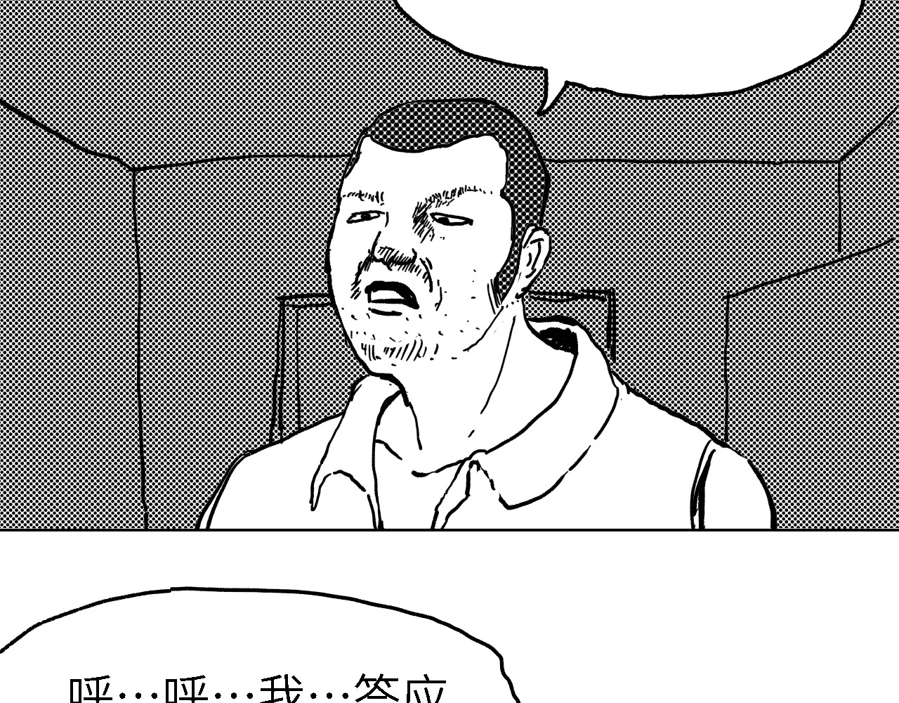 深渊调查 仓库 第59页