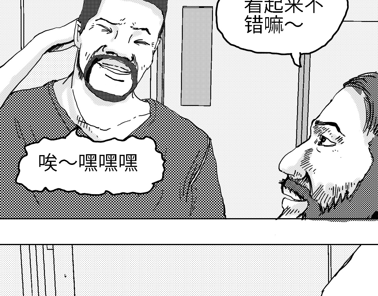 深渊调查 仓库 第7页