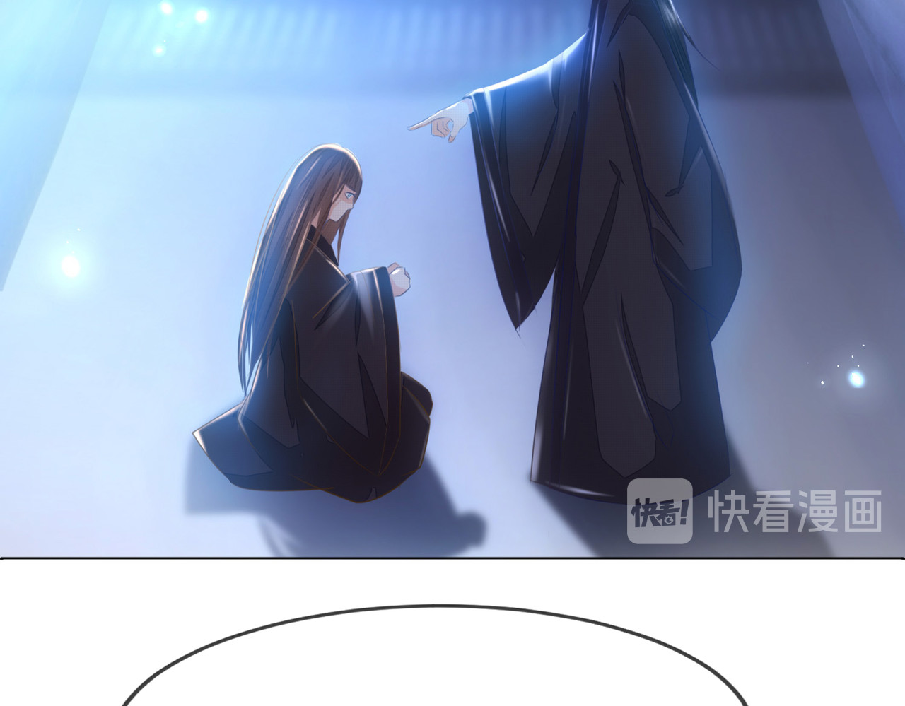 生死劫 第1话 第18页