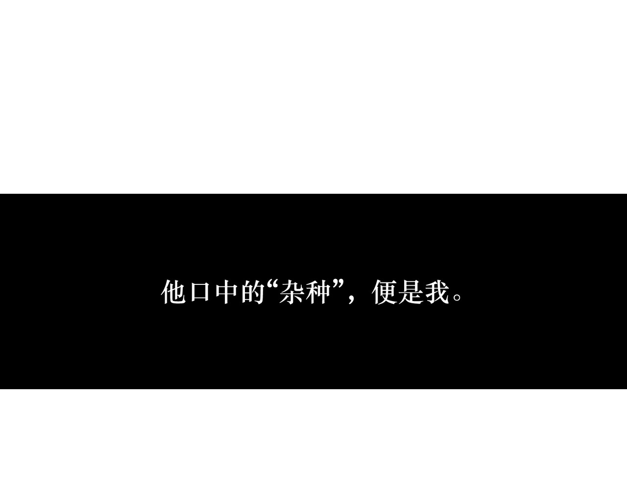生死劫 第1话 第26页