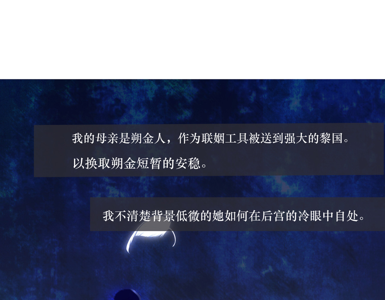 生死劫 第1话 第27页