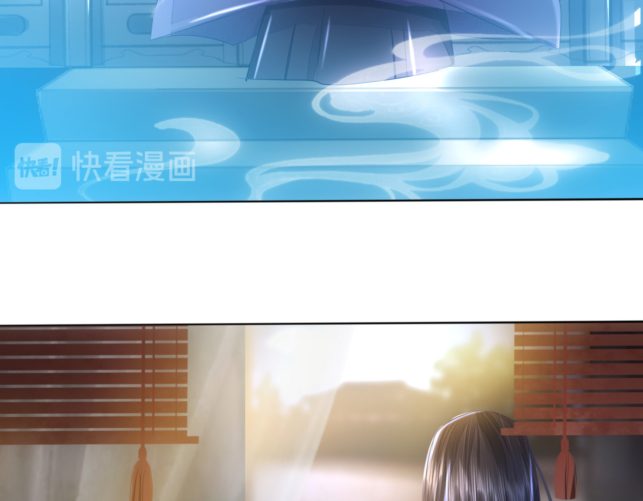 生死劫 第1话 第41页