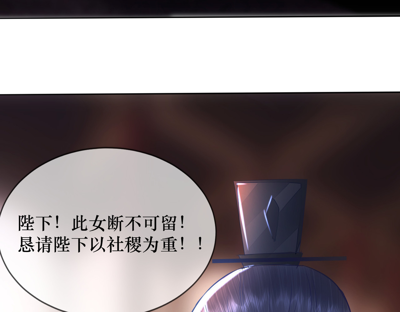 生死劫 第1话 第44页