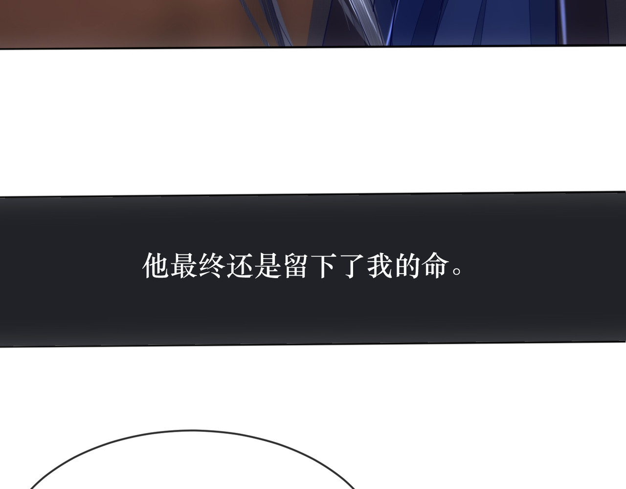 生死劫 第1话 第48页