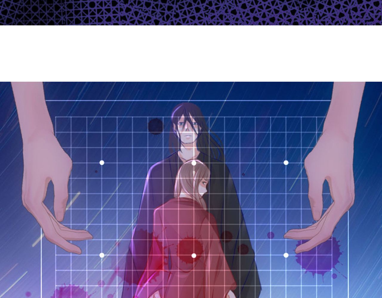 生死劫 第1话 第55页