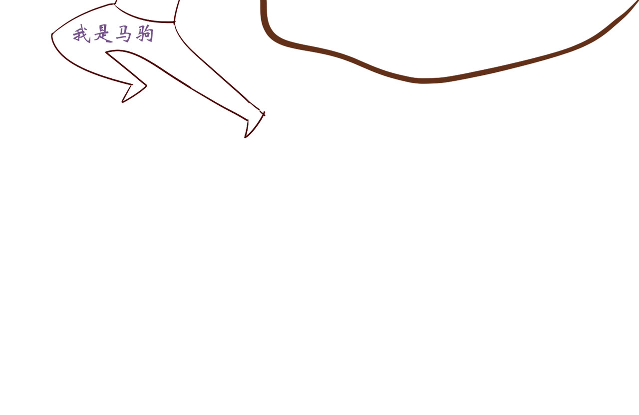 生死劫 第1话 第59页