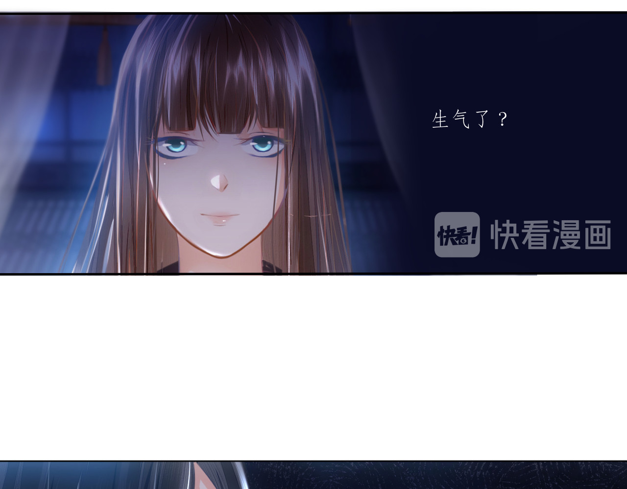 生死劫 第1话 第10页