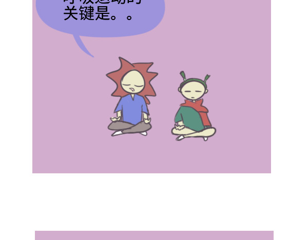 无所事事 哈哈哈哈哈哈哈哈哈哈哈 第2页