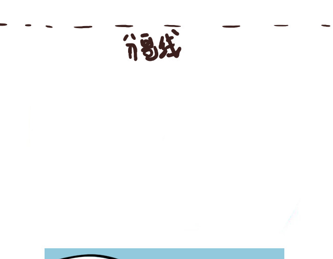 无所事事 哈哈哈哈哈哈哈哈哈哈哈 第13页