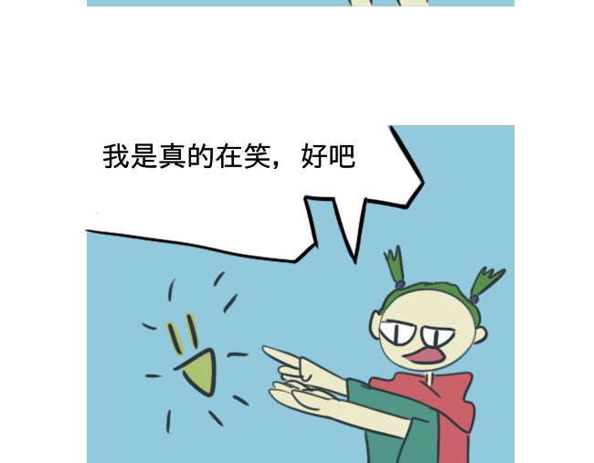 无所事事 哈哈哈哈哈哈哈哈哈哈哈 第16页