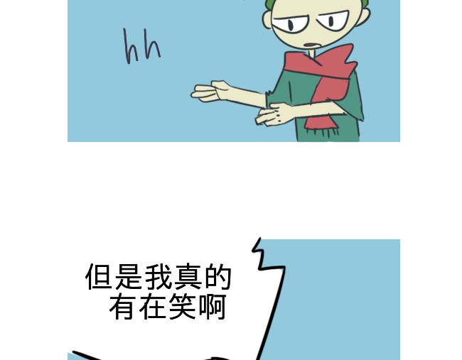无所事事 哈哈哈哈哈哈哈哈哈哈哈 第18页