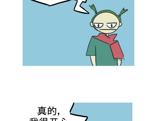无所事事 哈哈哈哈哈哈哈哈哈哈哈 第19页