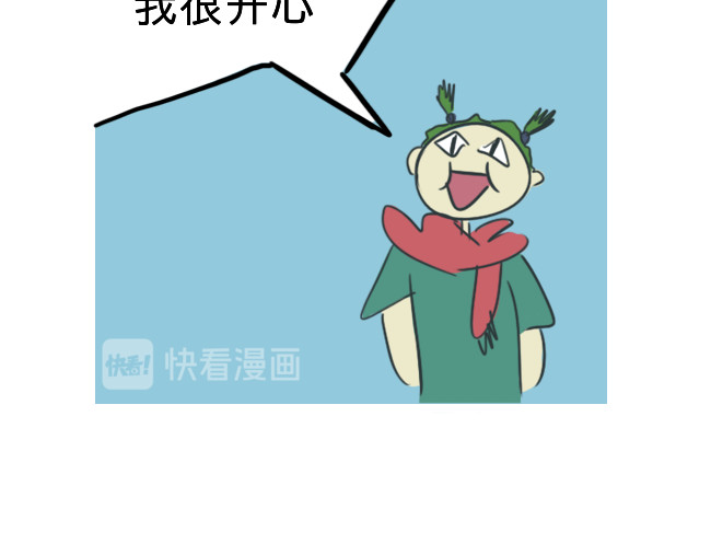 无所事事 哈哈哈哈哈哈哈哈哈哈哈 第20页