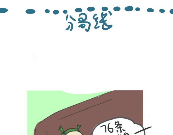 无所事事 哈哈哈哈哈哈哈哈哈哈哈 第24页