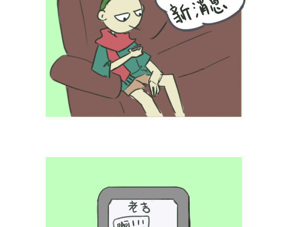 无所事事 哈哈哈哈哈哈哈哈哈哈哈 第25页