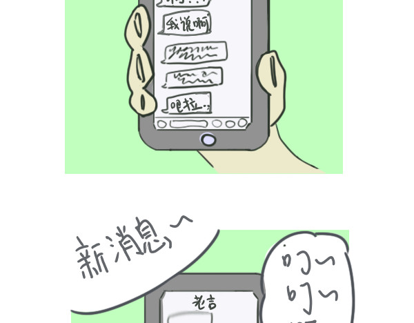 无所事事 哈哈哈哈哈哈哈哈哈哈哈 第26页