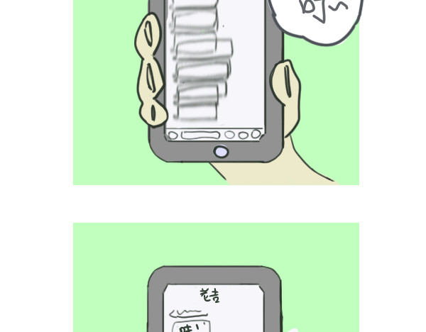 无所事事 哈哈哈哈哈哈哈哈哈哈哈 第27页