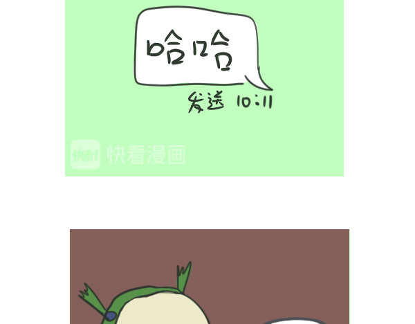 无所事事 哈哈哈哈哈哈哈哈哈哈哈 第29页