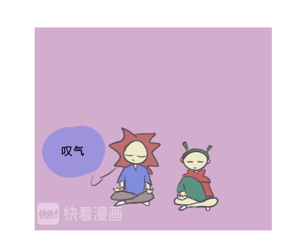 无所事事 哈哈哈哈哈哈哈哈哈哈哈 第5页