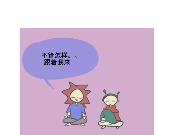 无所事事 哈哈哈哈哈哈哈哈哈哈哈 第6页