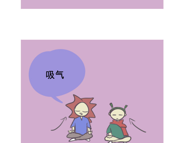 无所事事 哈哈哈哈哈哈哈哈哈哈哈 第7页