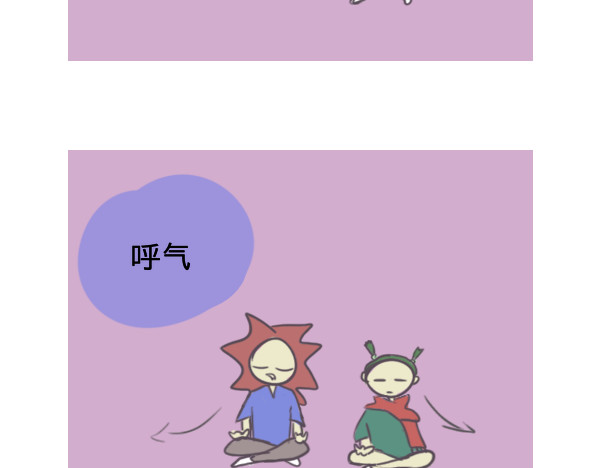 无所事事 哈哈哈哈哈哈哈哈哈哈哈 第8页