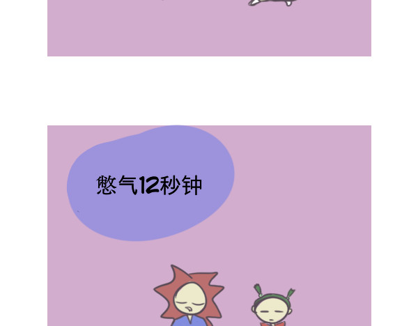 无所事事 哈哈哈哈哈哈哈哈哈哈哈 第9页