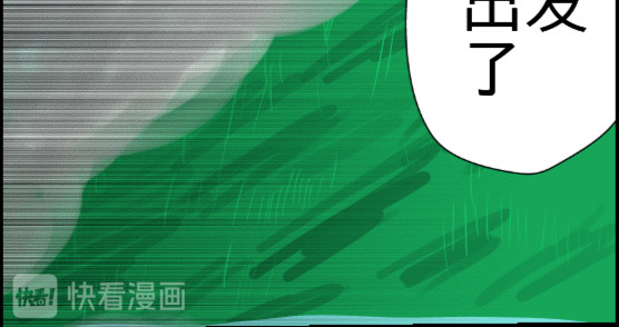 仙灵阁 第一章 第11页