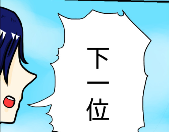 仙灵阁 第一章 第14页