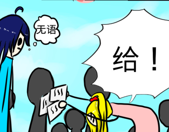 仙灵阁 第一章 第18页