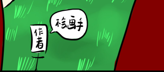 仙灵阁 第一章 第22页