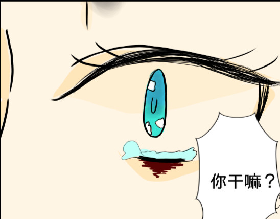 仙灵阁 第一章 第25页