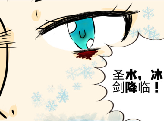 仙灵阁 第一章 第32页