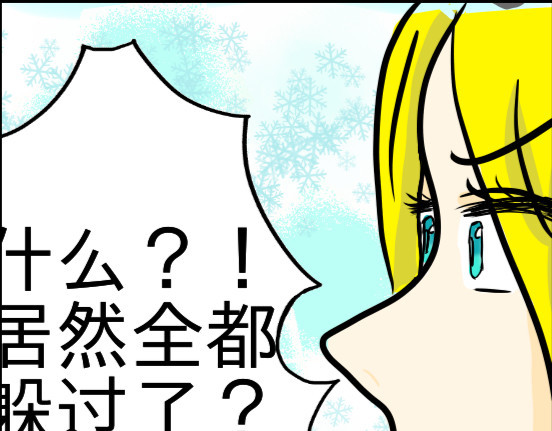 仙灵阁 第一章 第37页