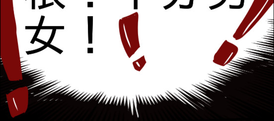 仙灵阁 第5页